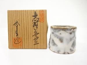 竹林窯　小林武春造　志野　蓋置